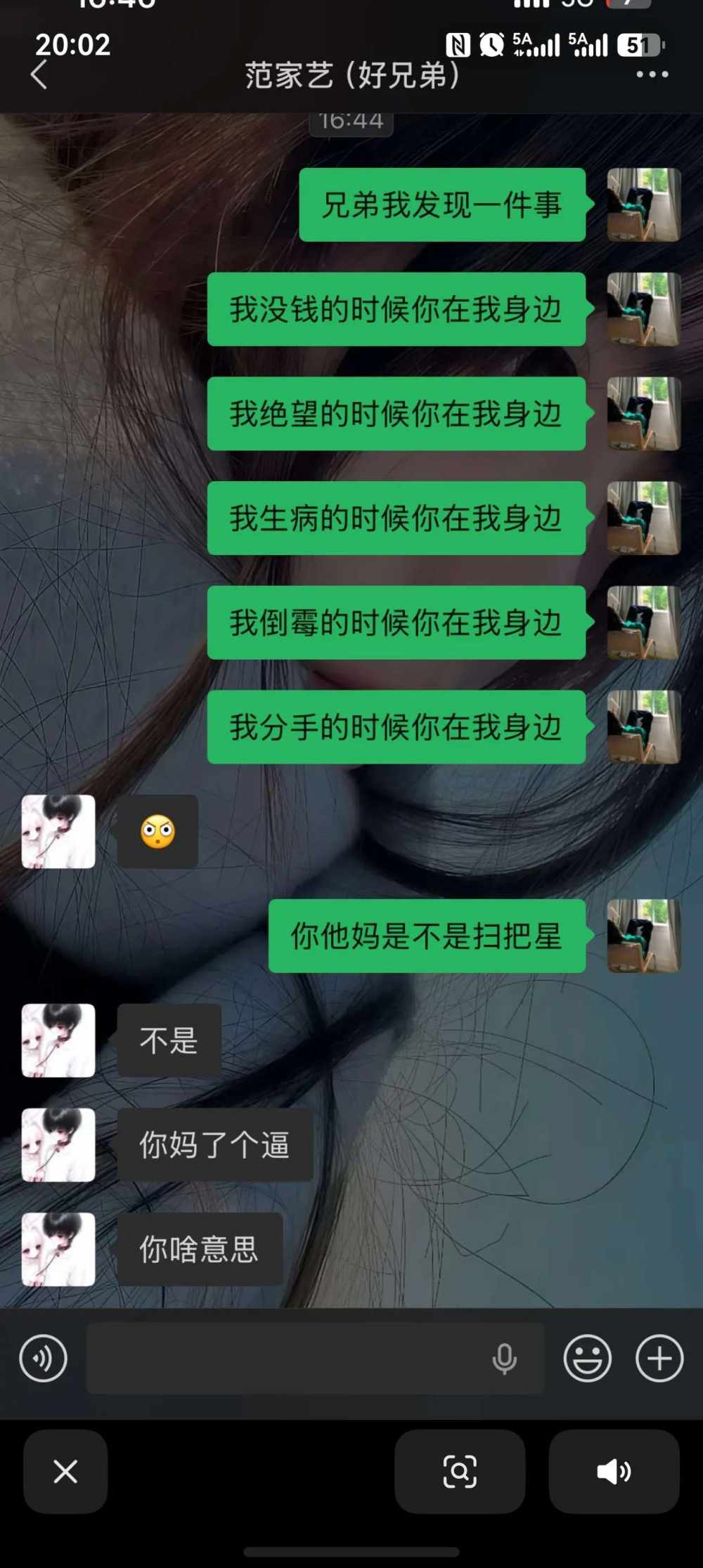白  玉发布的第1张图片