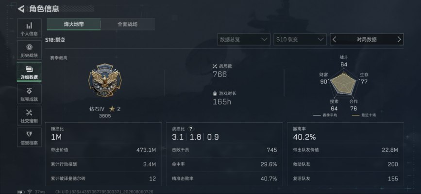 三角洲服务图片1