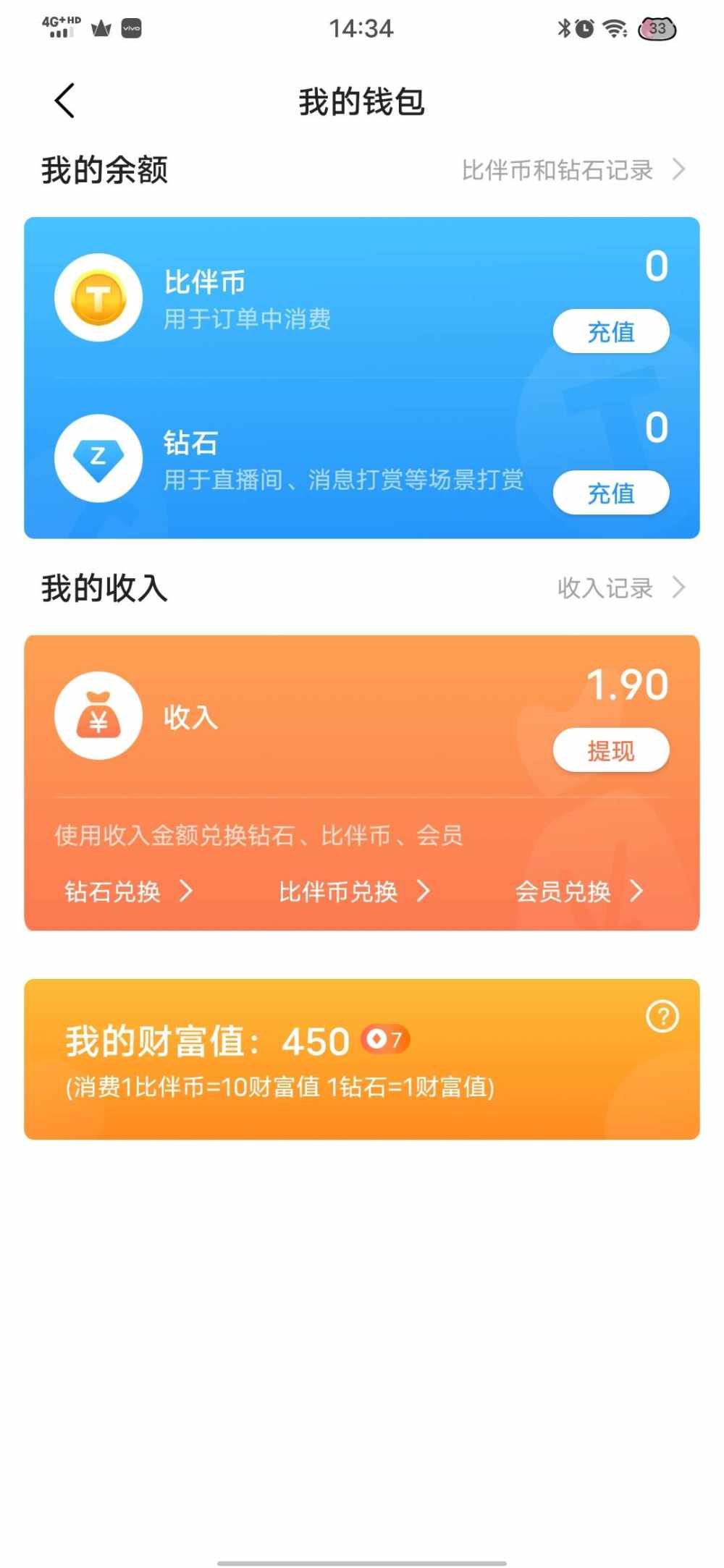失忆＾（陪）发布的第1张图片
