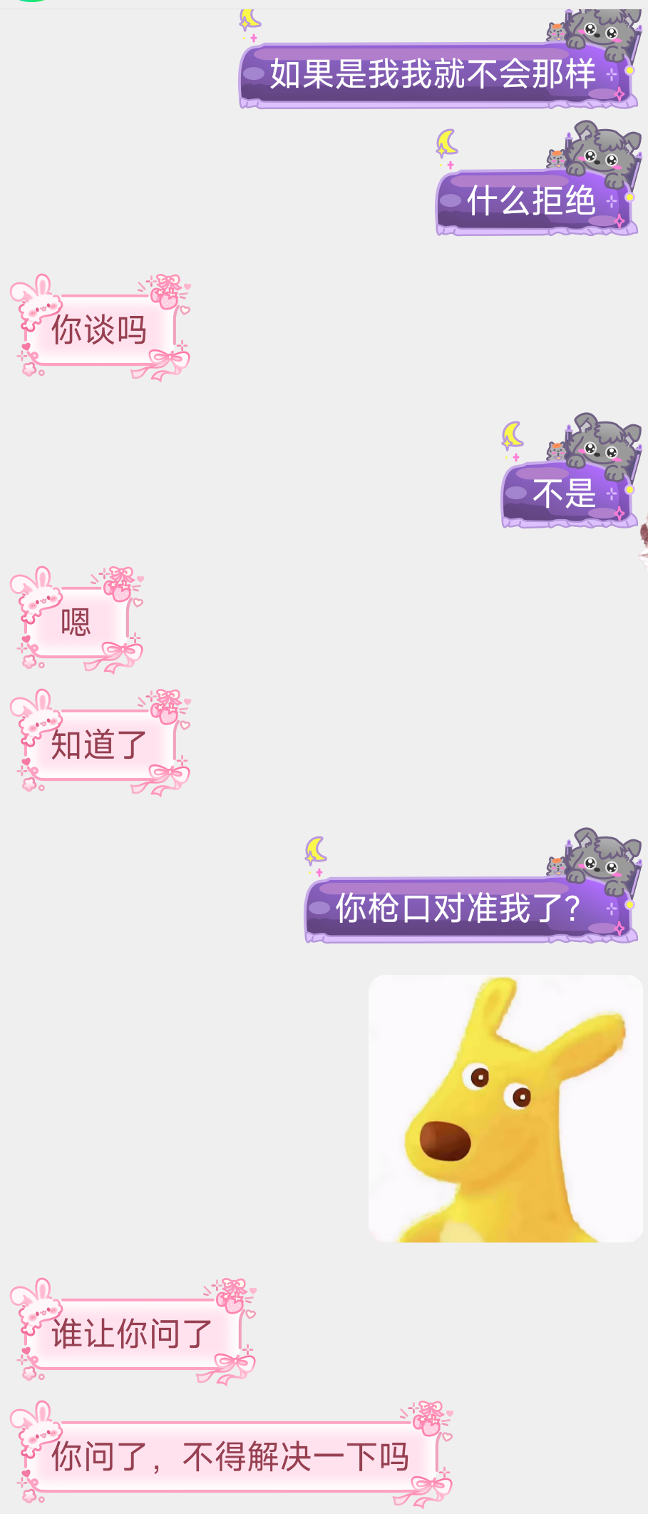 走先为敬发布的第1张图片