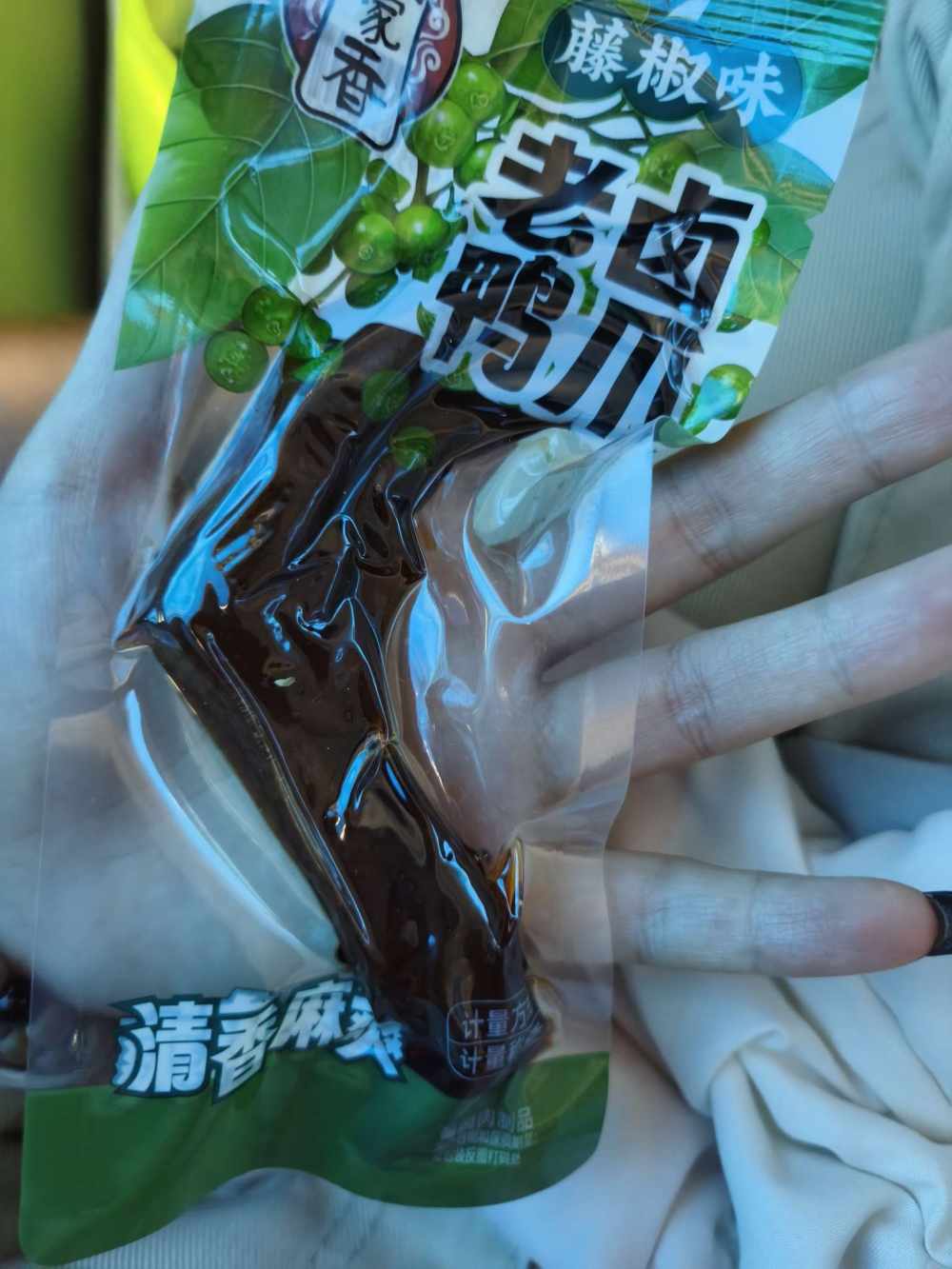 王歆发布的第1张图片
