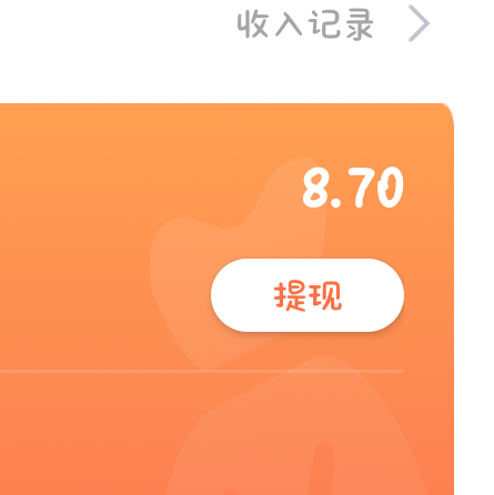 温 语发布的第1张图片