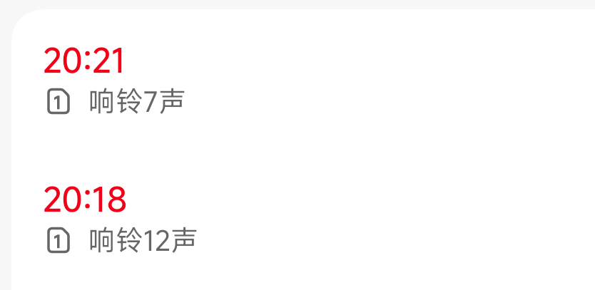 晚安и发布的第1张图片