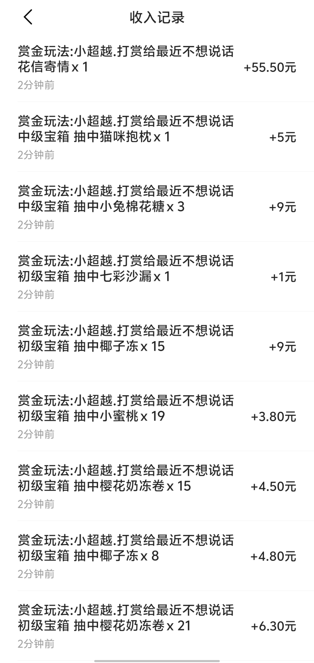 最近不想说话发布的第1张图片