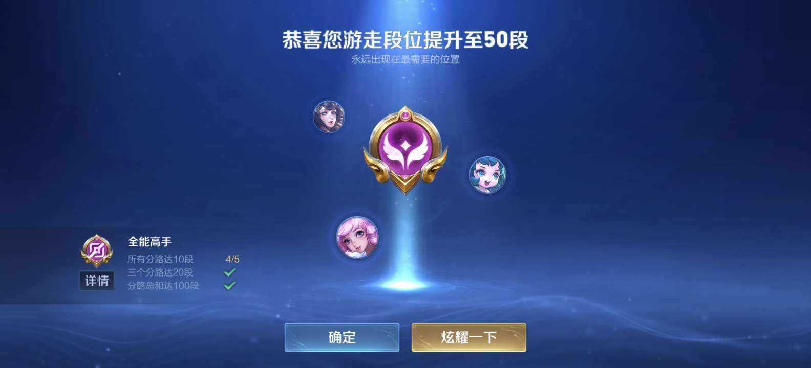 王者荣耀图片1