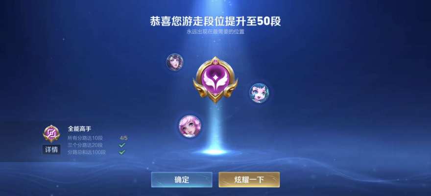 王者荣耀服务图片1