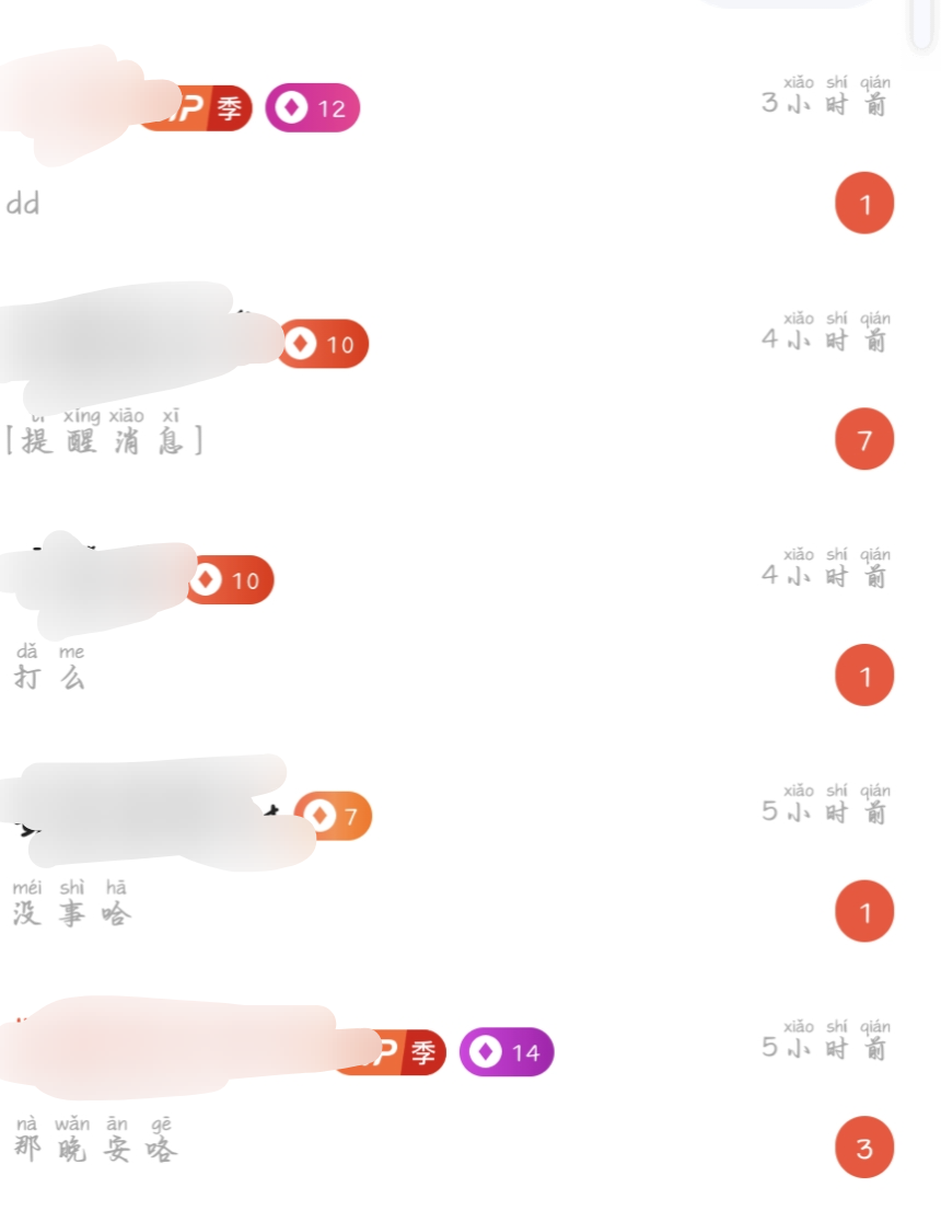 小白菜∗❛ัᴗ❛ั∗发布的第1张图片