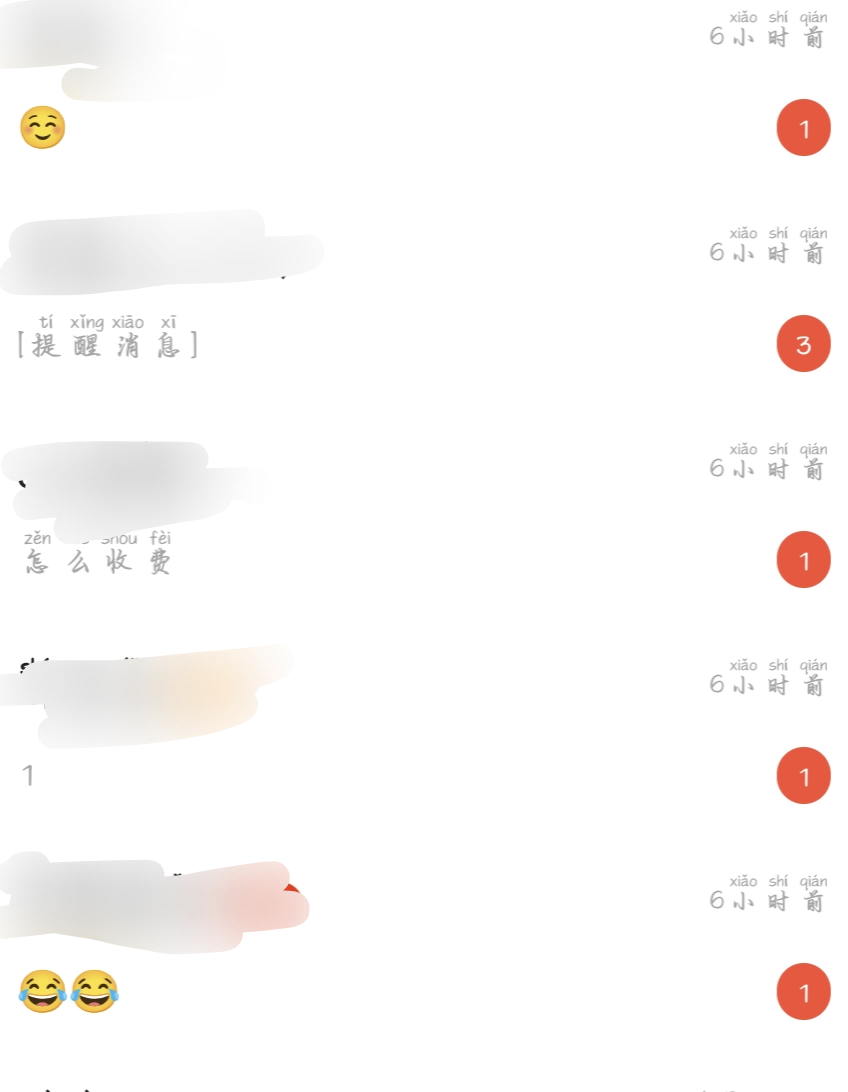 小白菜∗❛ัᴗ❛ั∗发布的第2张图片