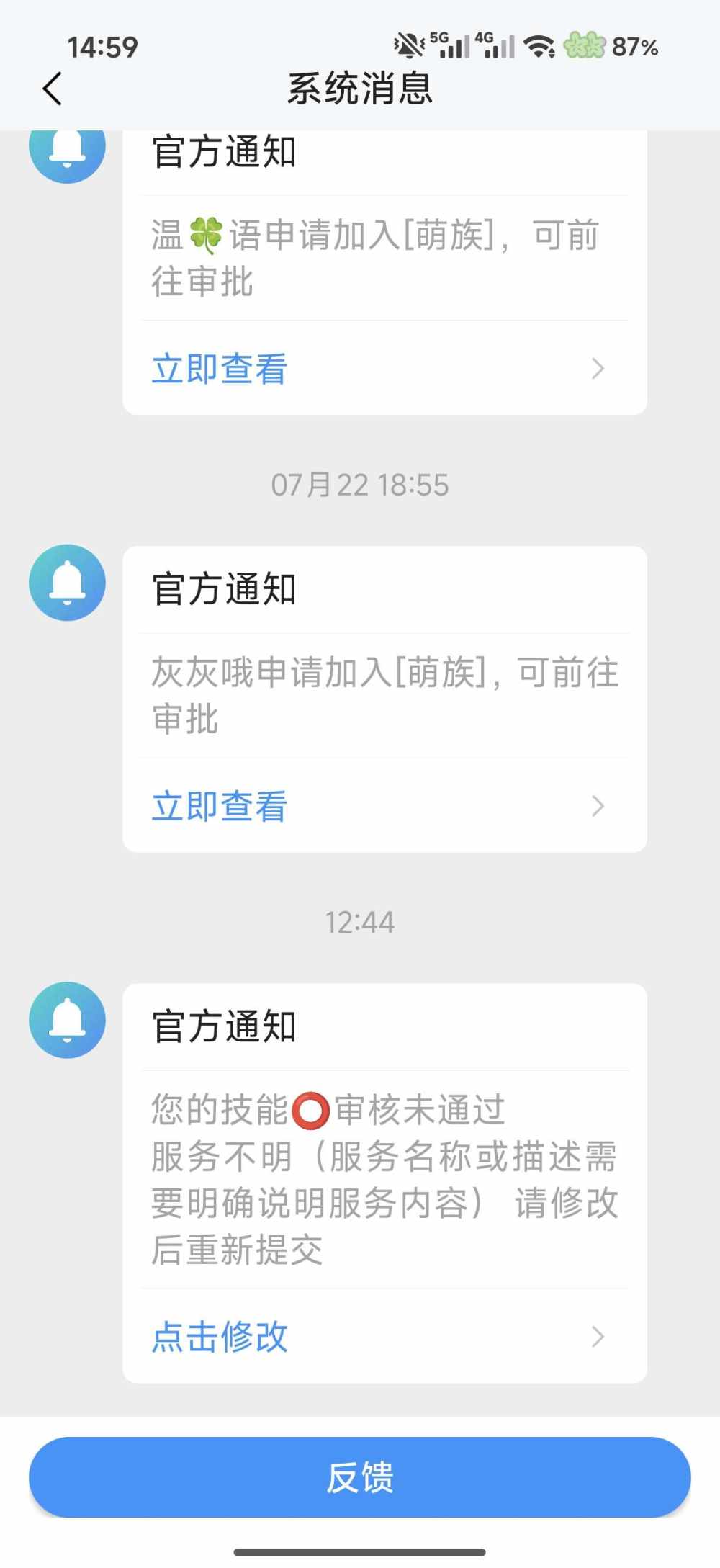 ^⎚˕⎚^发布的第1张图片