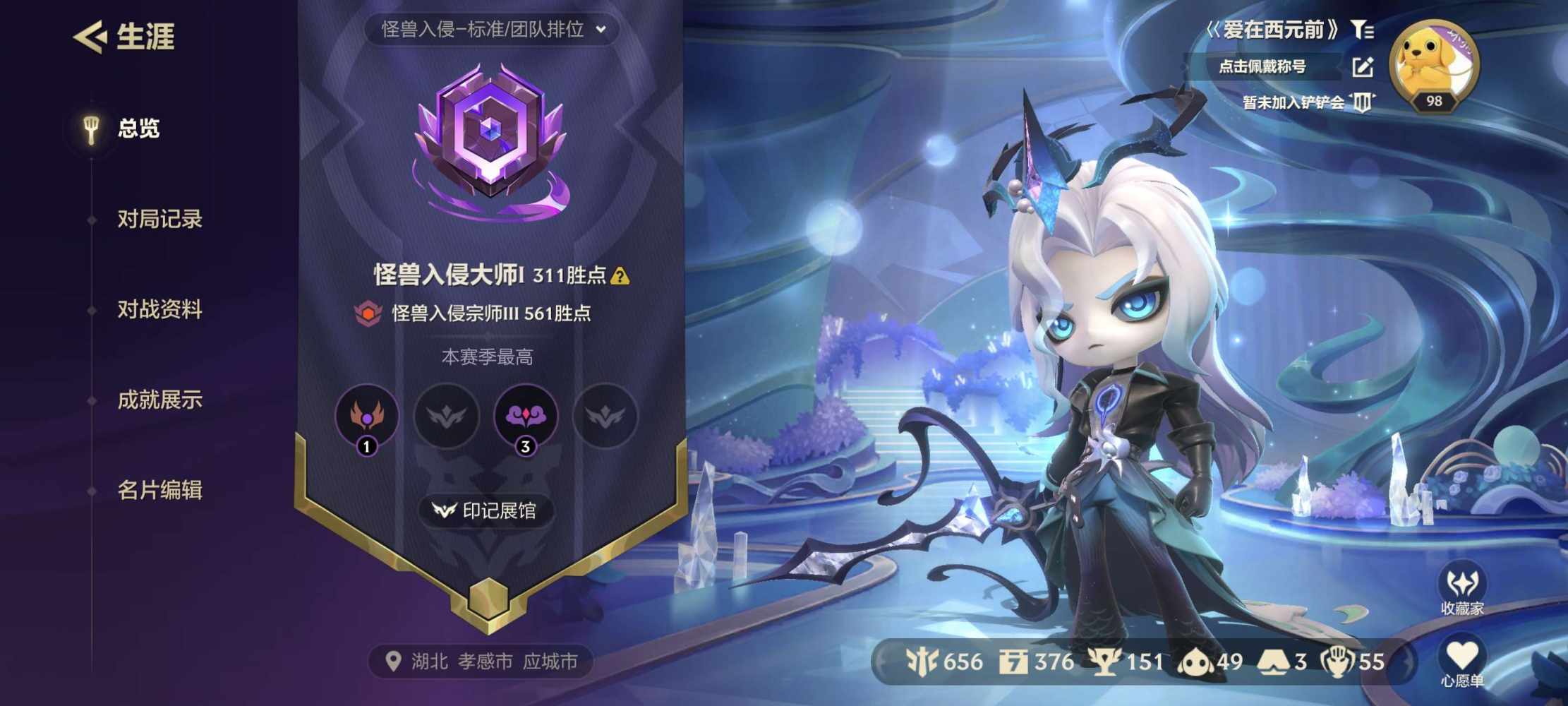 陪玩(澜玄策马超曜宫本猴子)发布的第1张图片