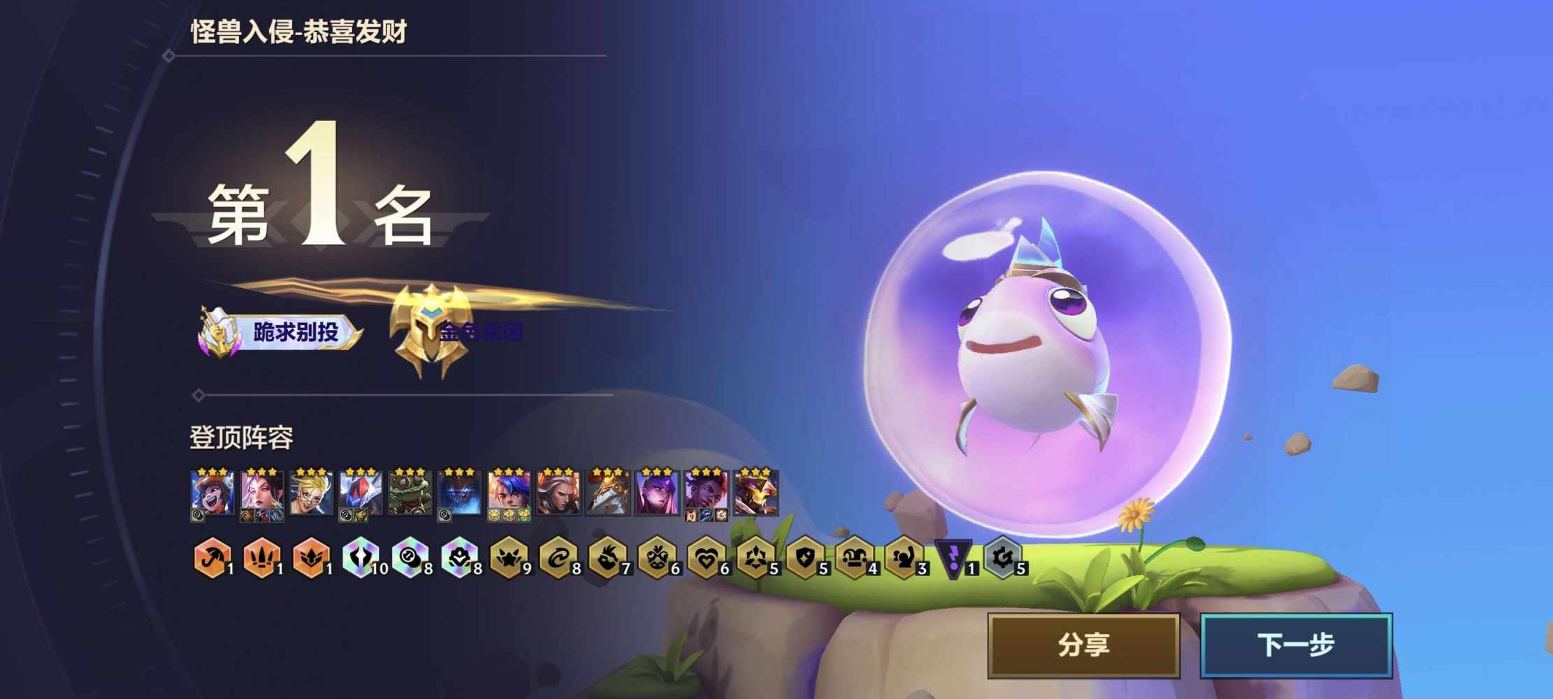 陪玩(澜玄策马超曜宫本猴子)发布的第2张图片