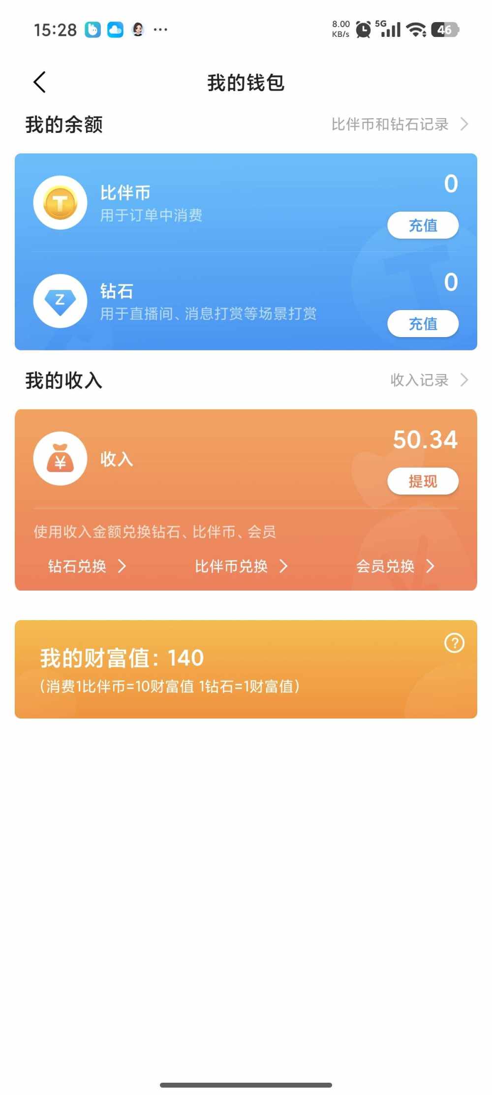 祖安，发布的第1张图片