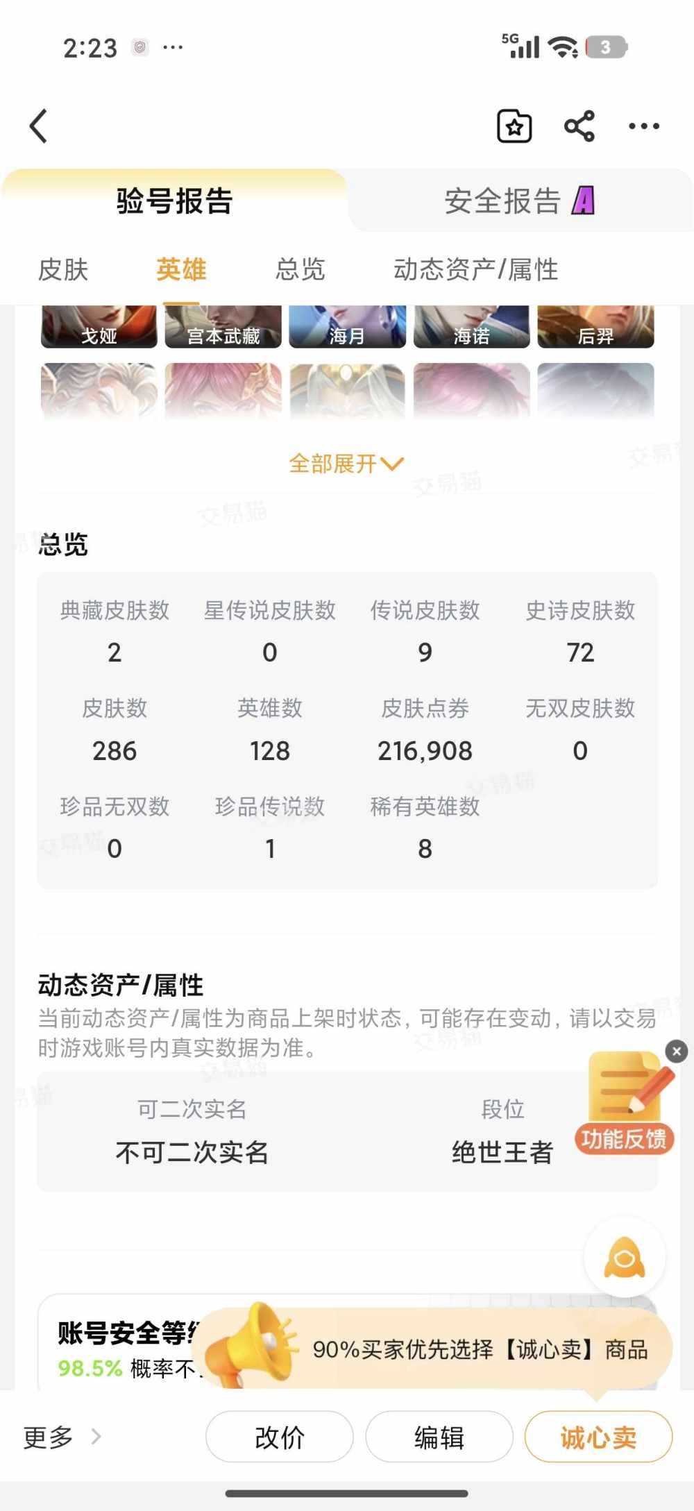 小洋（纯绿）发布的第1张图片