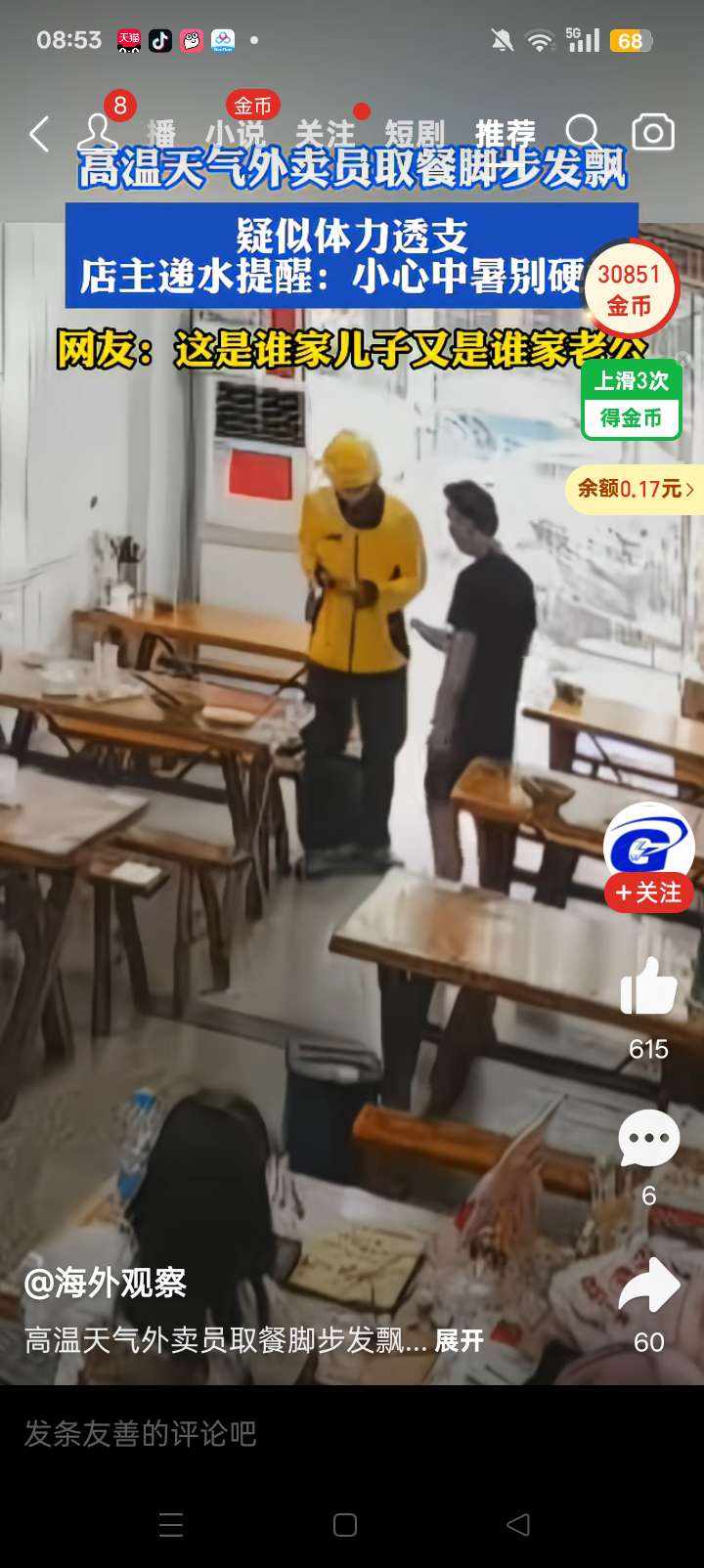 颖宝bady发布的第1张图片