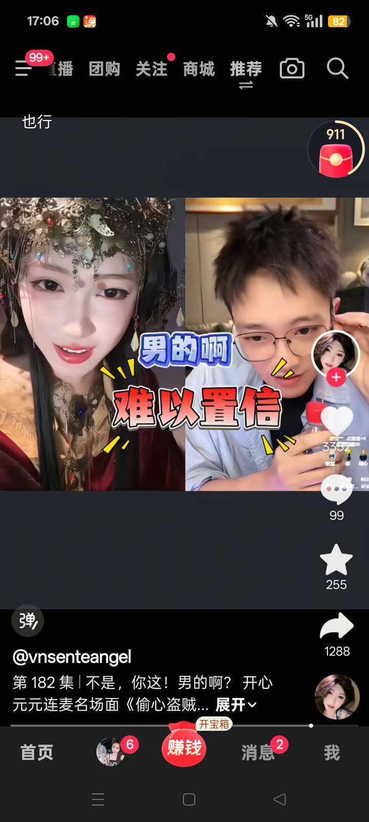 颖宝bady发布的第1张图片