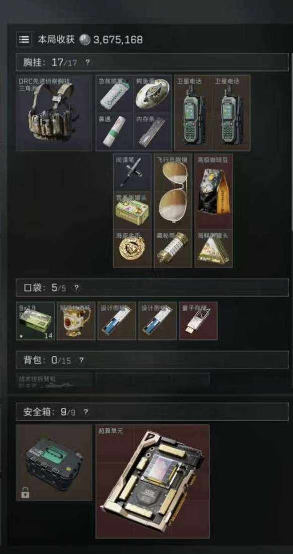竹竹吃饱饱发布的第1张图片