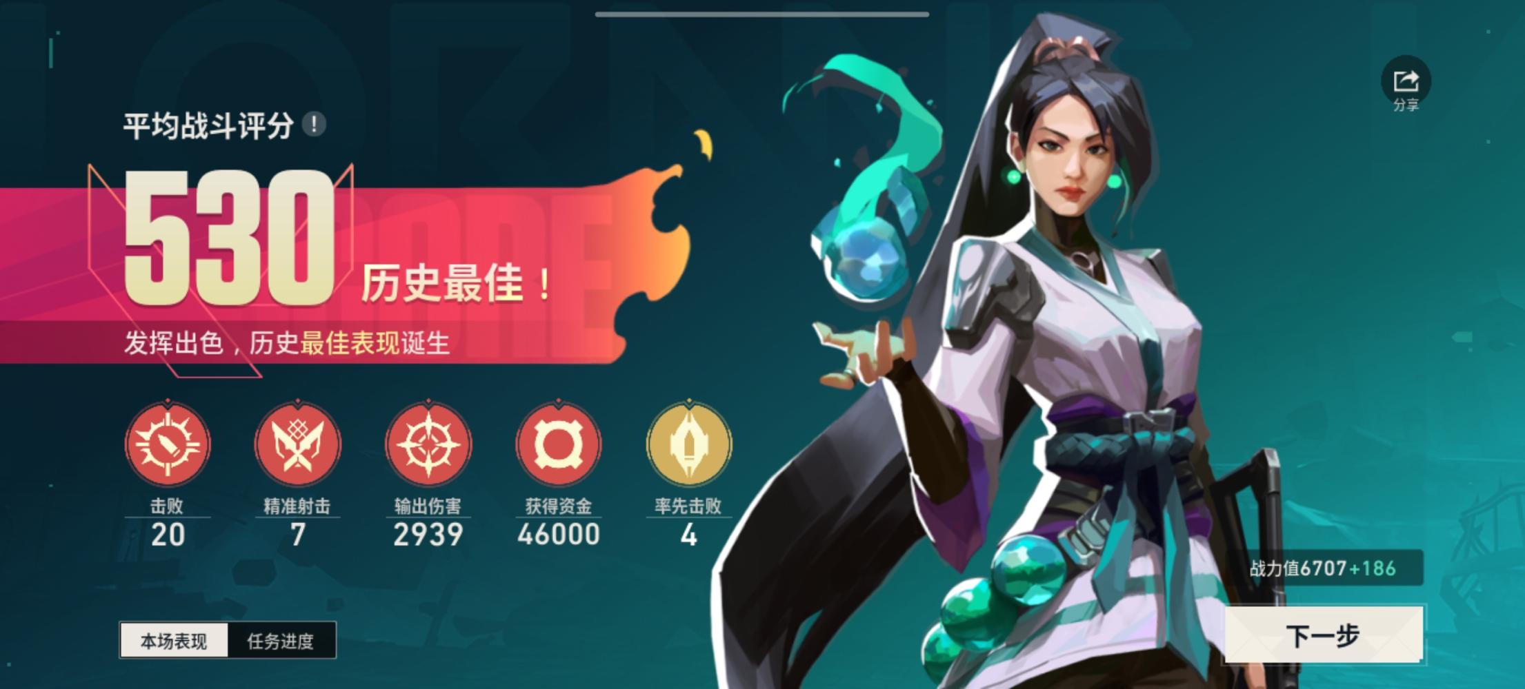 想了解（无畏娱）发布的第2张图片