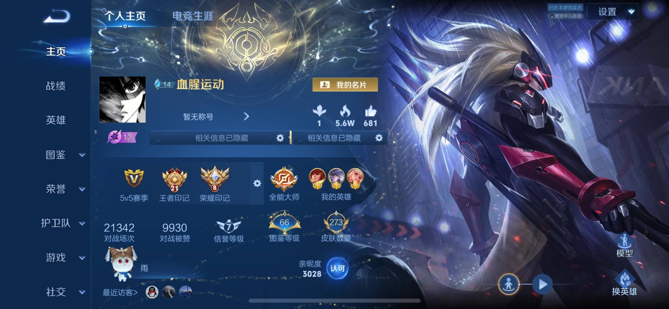better tomorrow发布的第1张图片