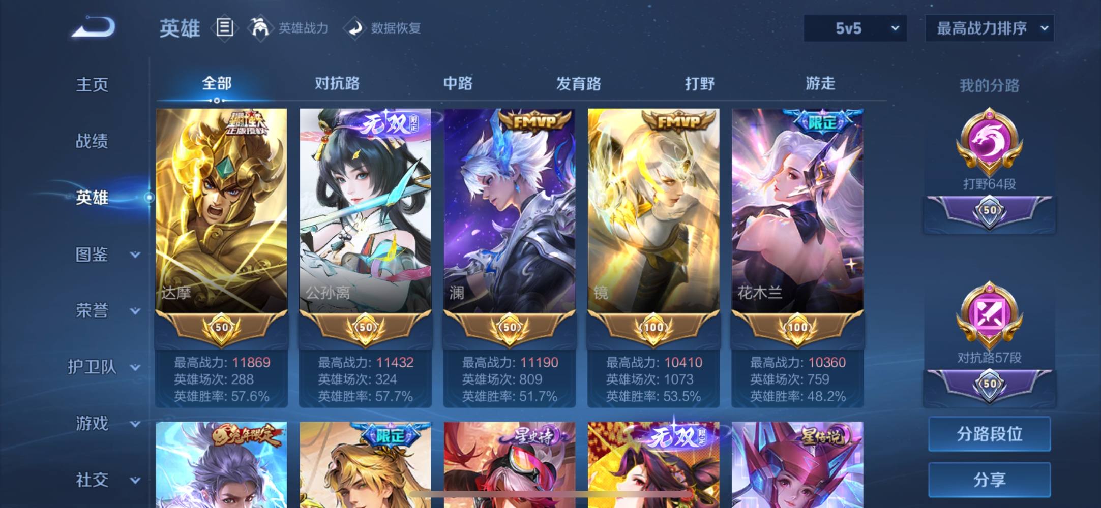 better tomorrow发布的第2张图片