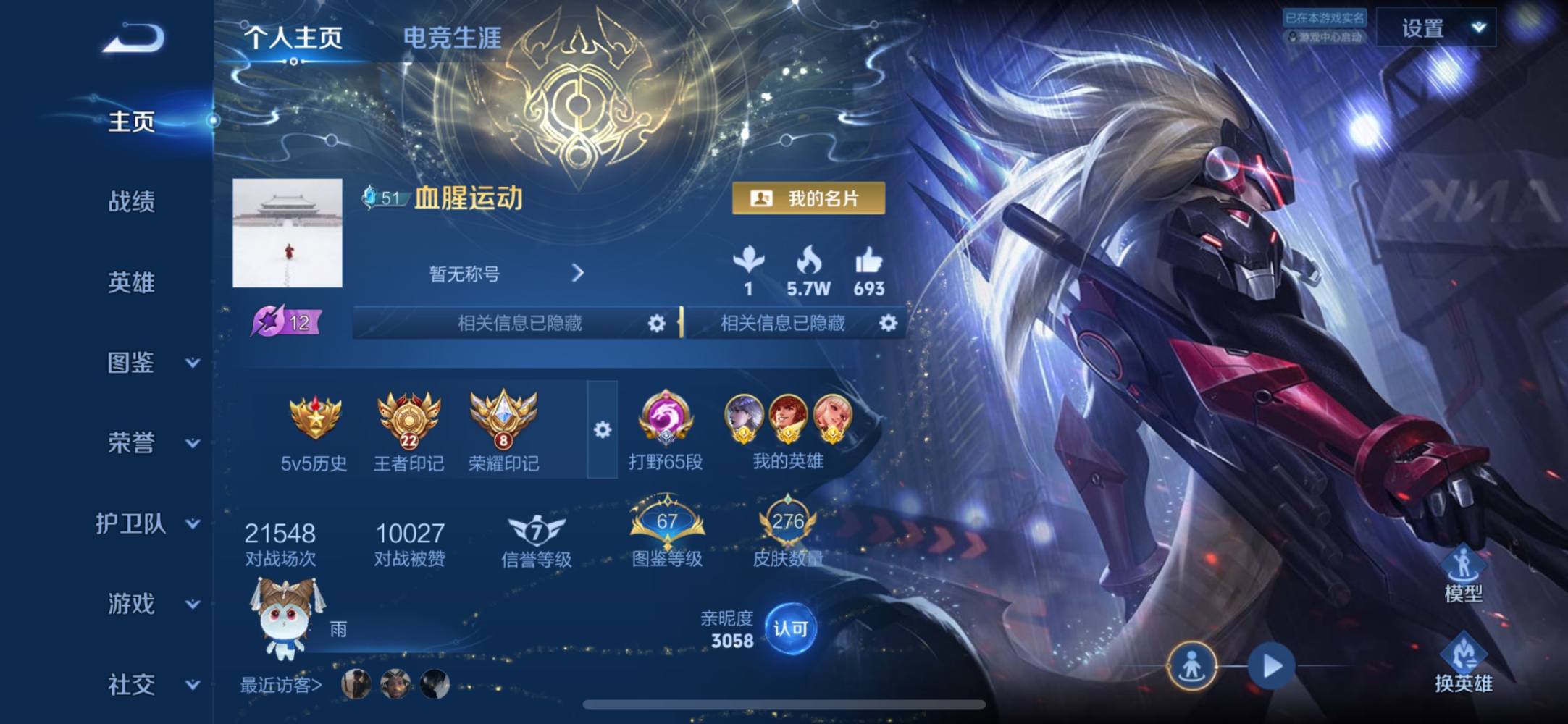 better tomorrow发布的第1张图片