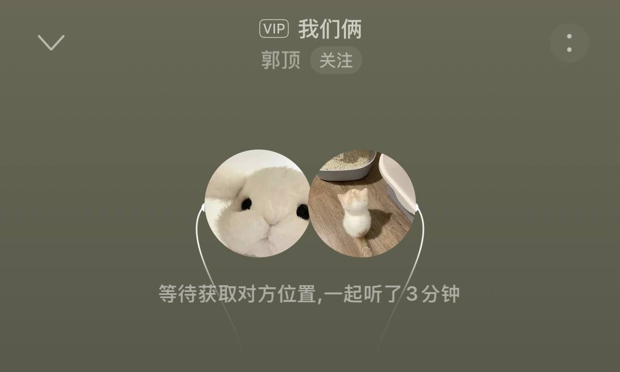造谣发布的第1张图片
