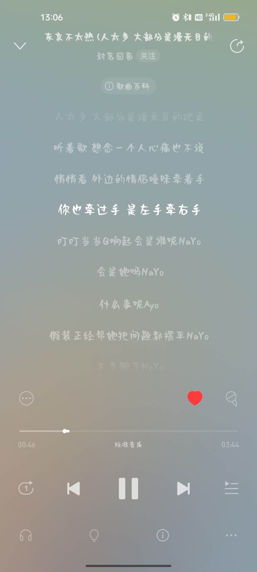 季椿琳发布的第1张图片