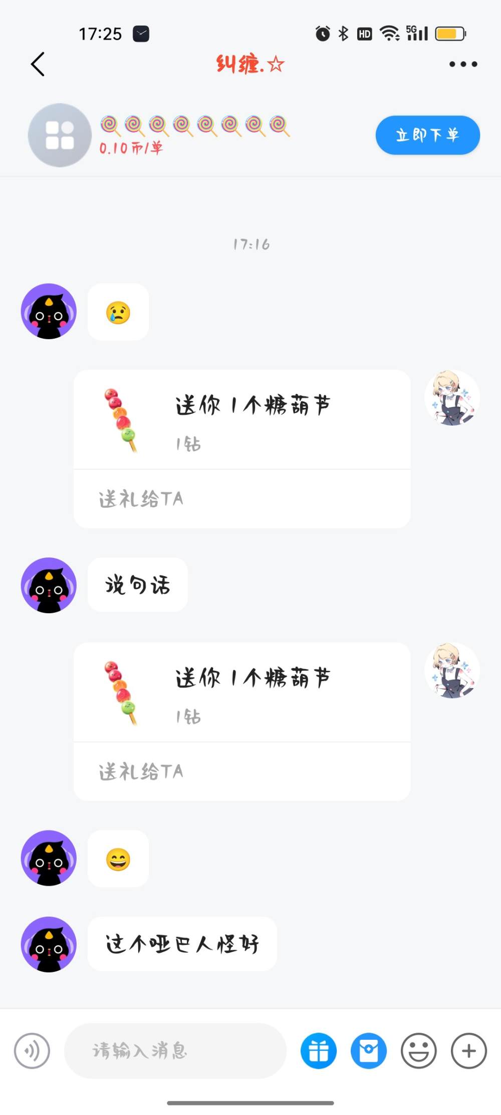 季椿琳发布的第1张图片