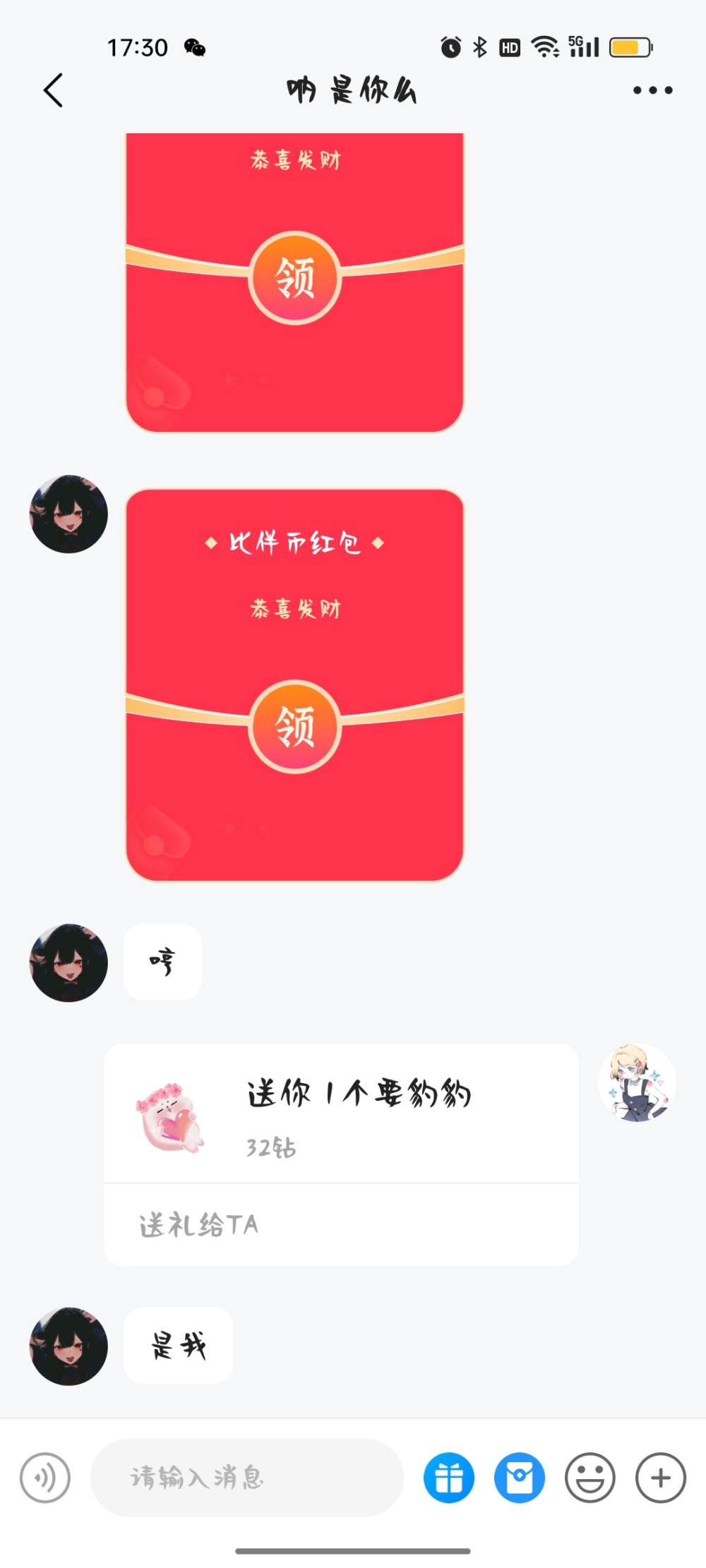 季椿琳发布的第4张图片