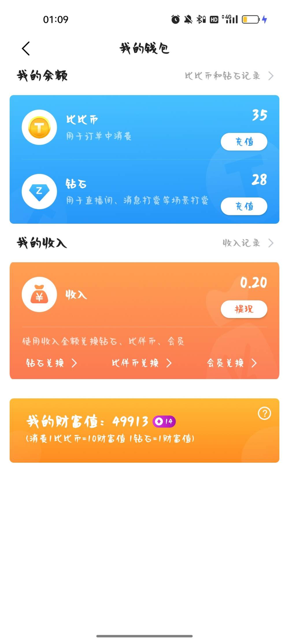 季椿琳发布的第1张图片