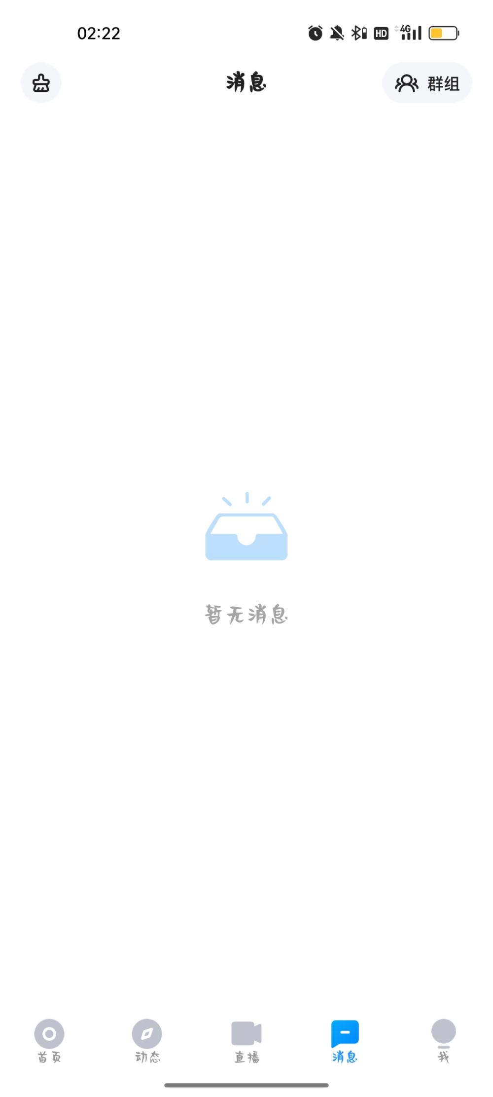 季椿琳发布的第1张图片