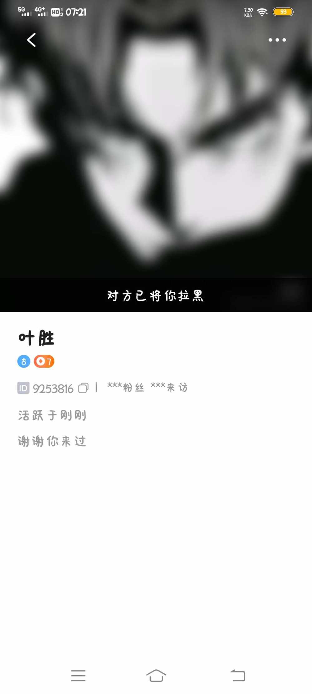 迷露(只接纯绿聊天）发布的第1张图片