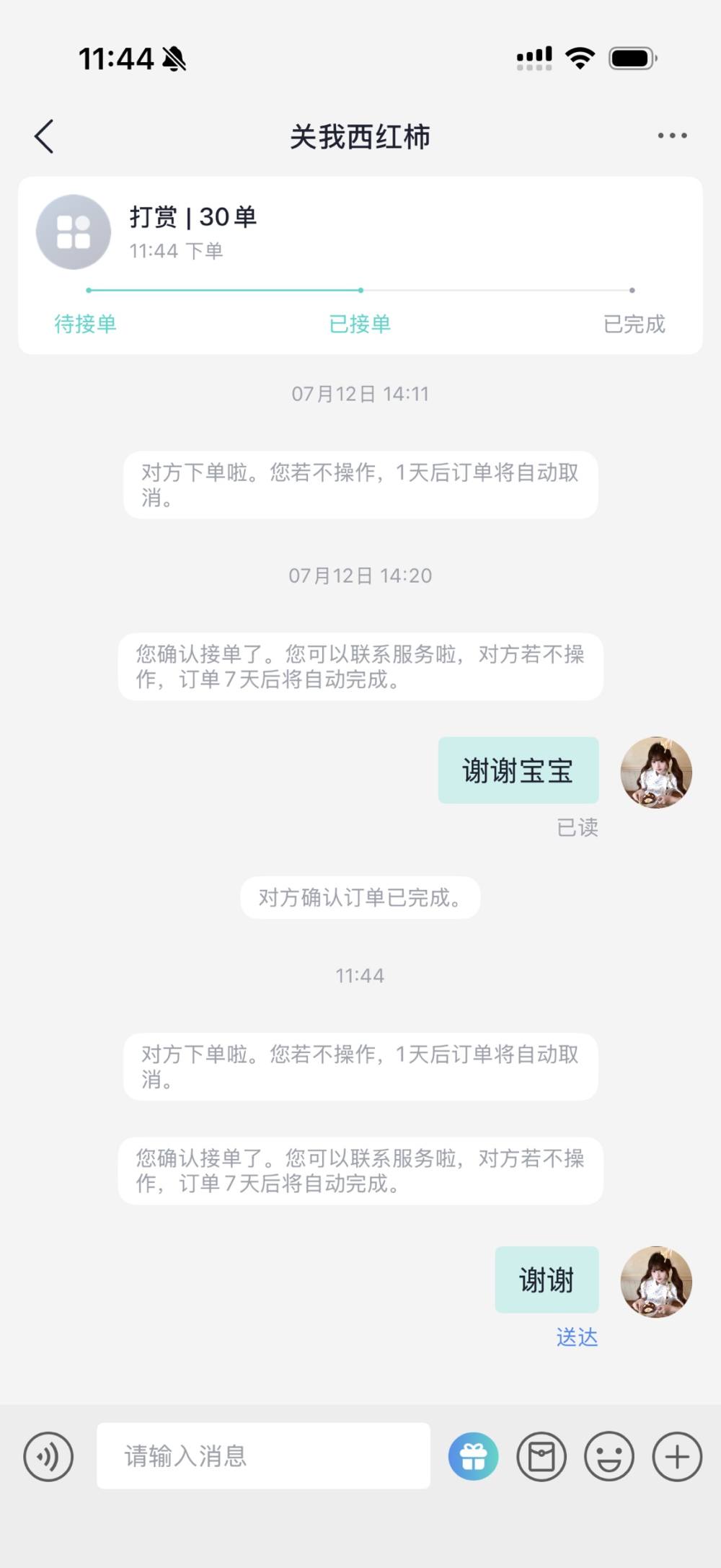 江束发布的第1张图片