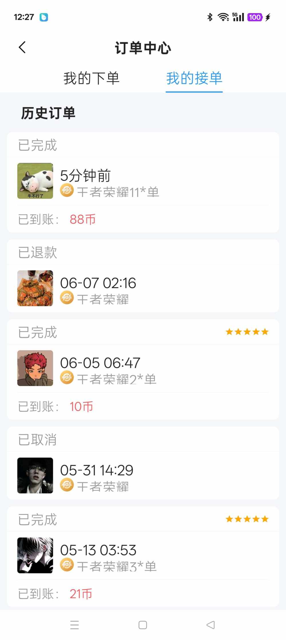 她无可救药！发布的第1张图片