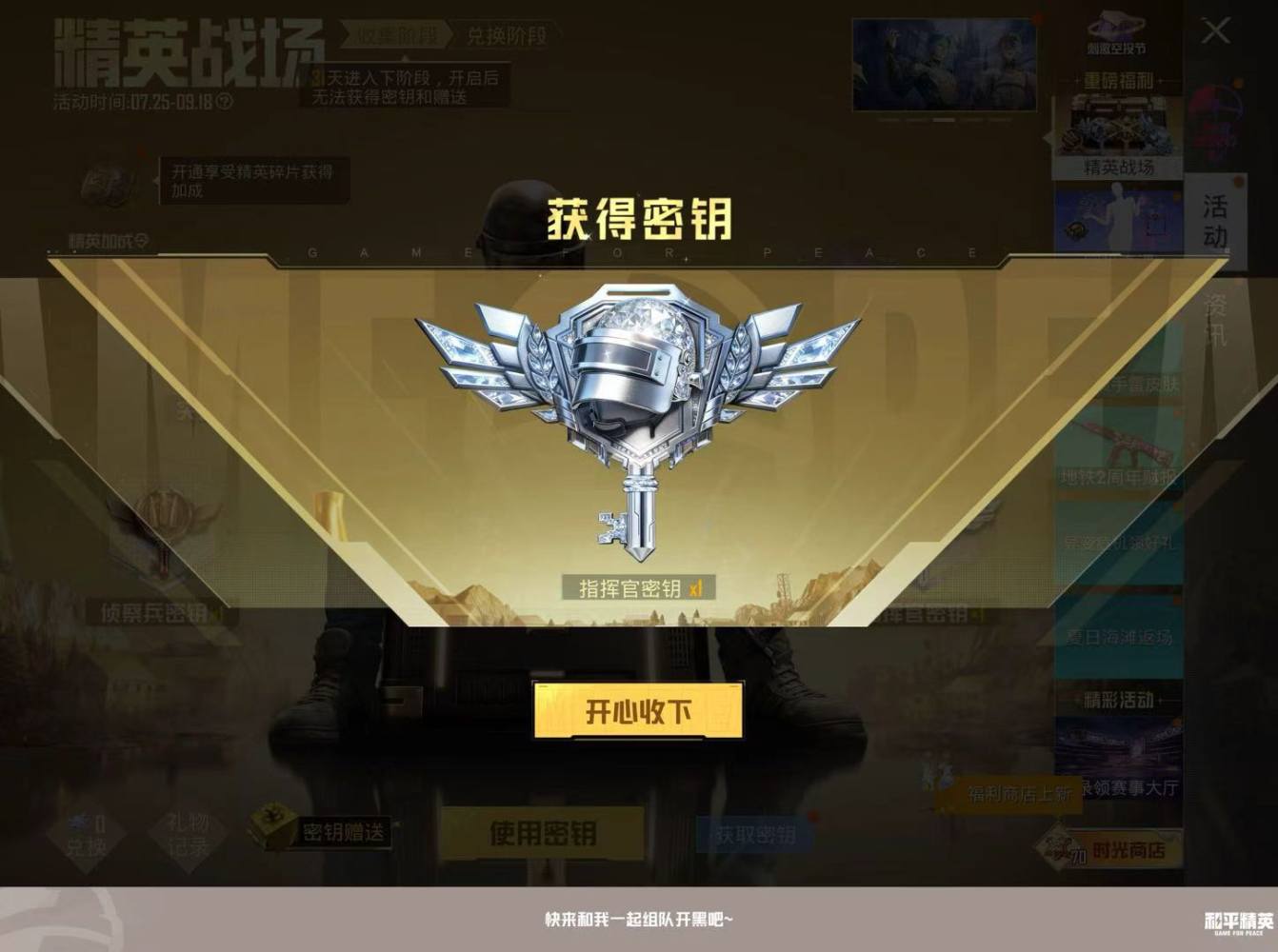 豌豆姐姐发布的第1张图片