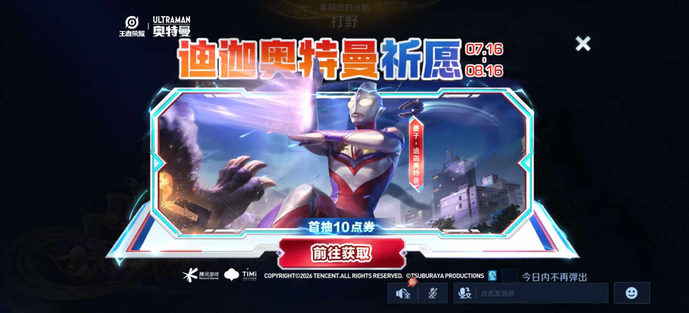 厌 倦（接代打）发布的第1张图片