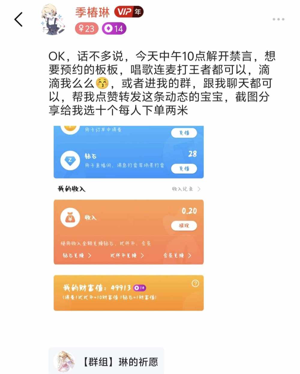 ..呵呵..发布的第1张图片