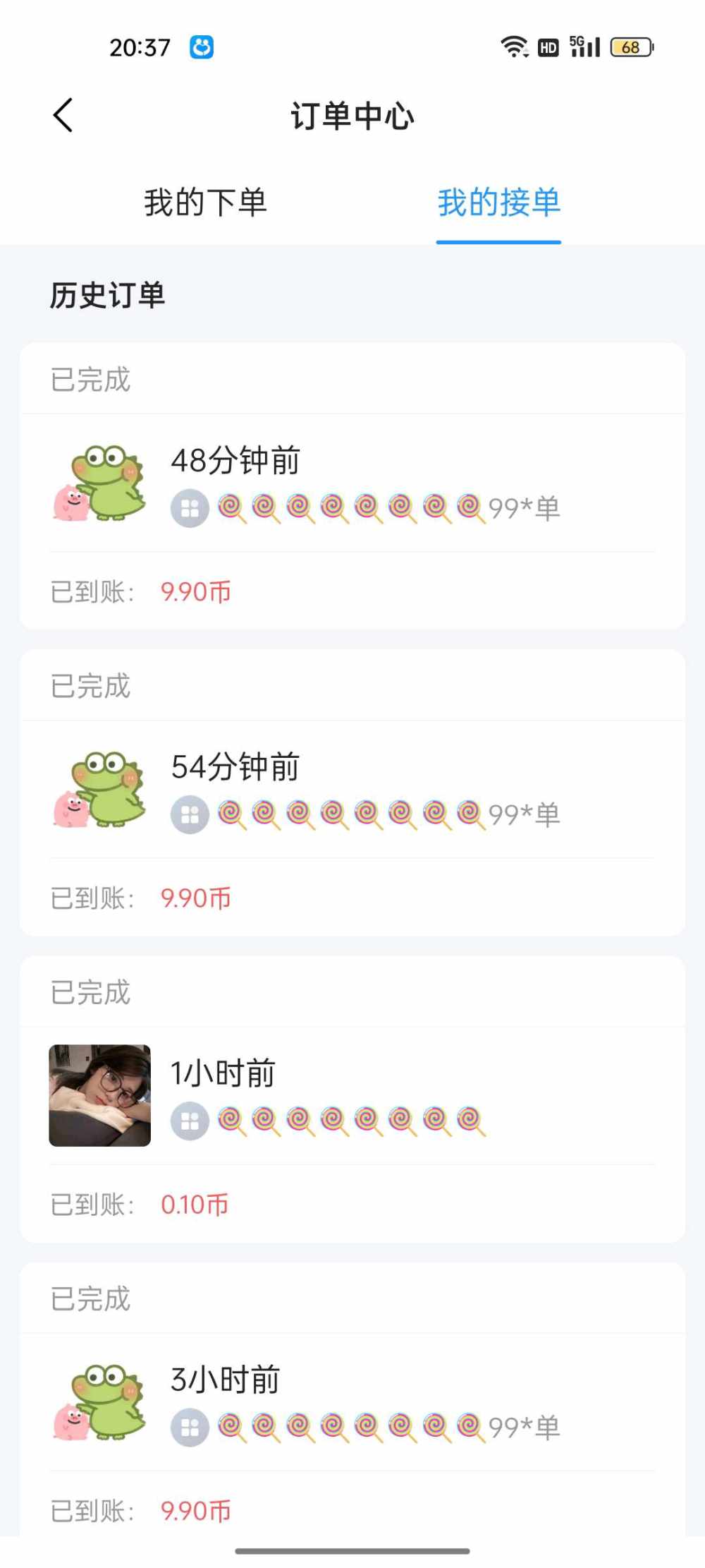 纠缠.☆发布的第1张图片