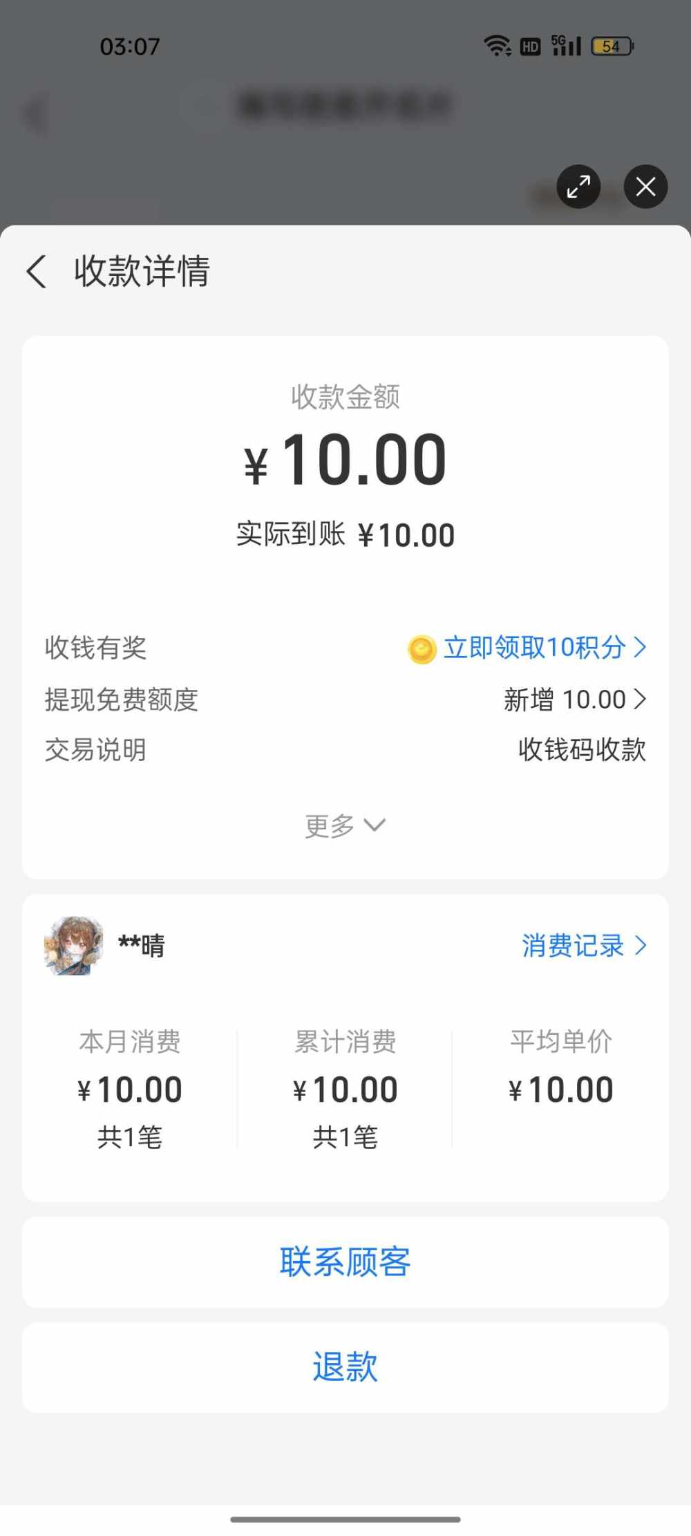 纠缠.☆发布的第1张图片