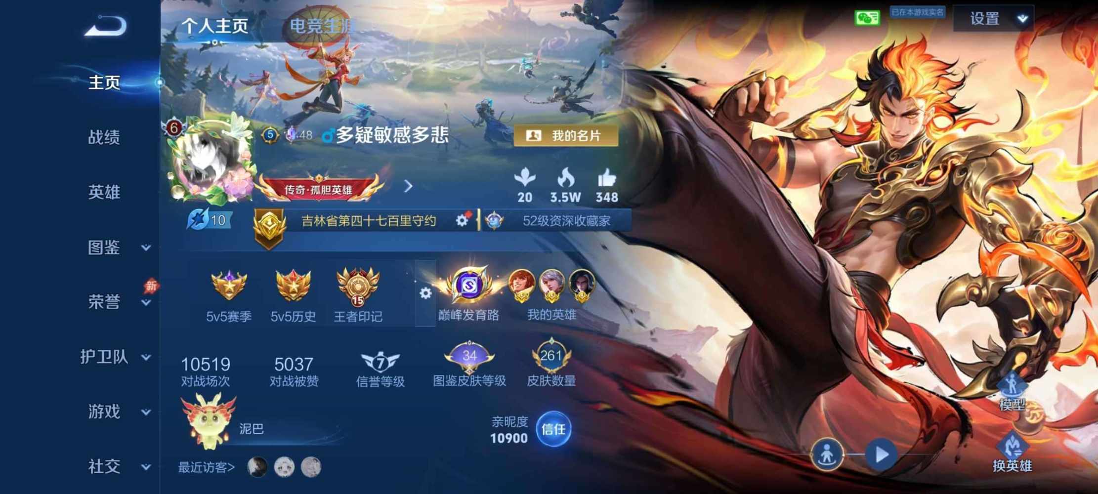 风吟AC发布的第1张图片