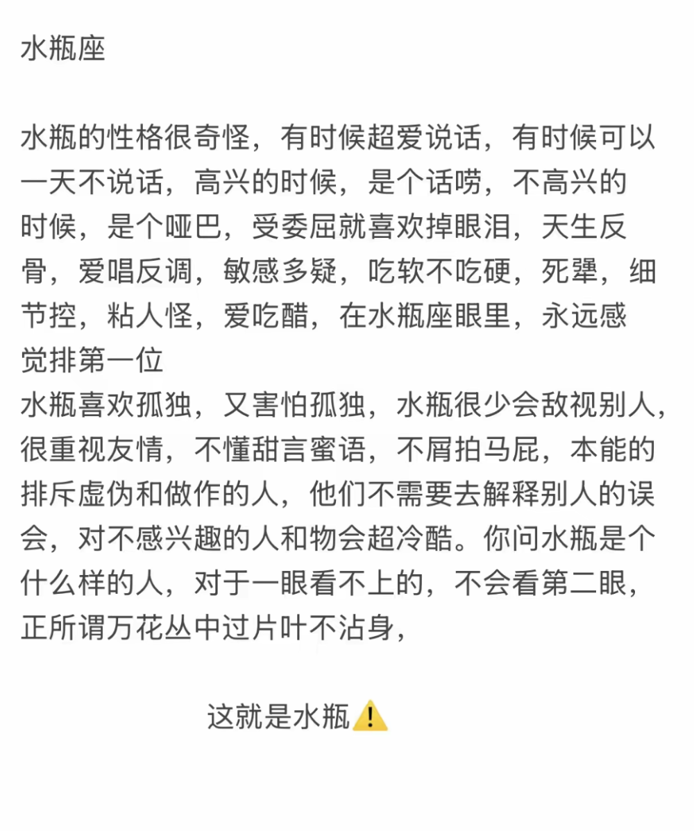 别碰我的齐刘海.发布的第1张图片