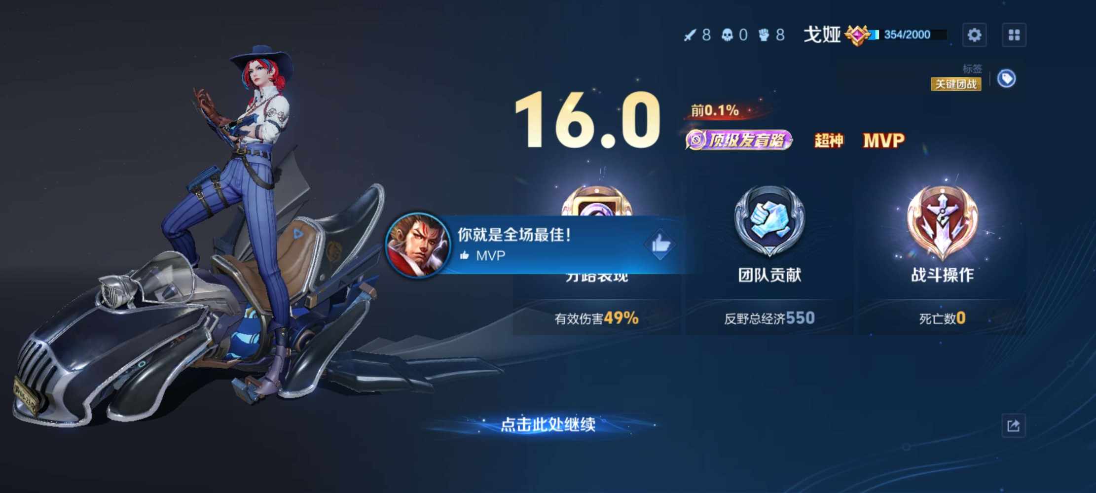 沧溟之弘毅发布的第1张图片