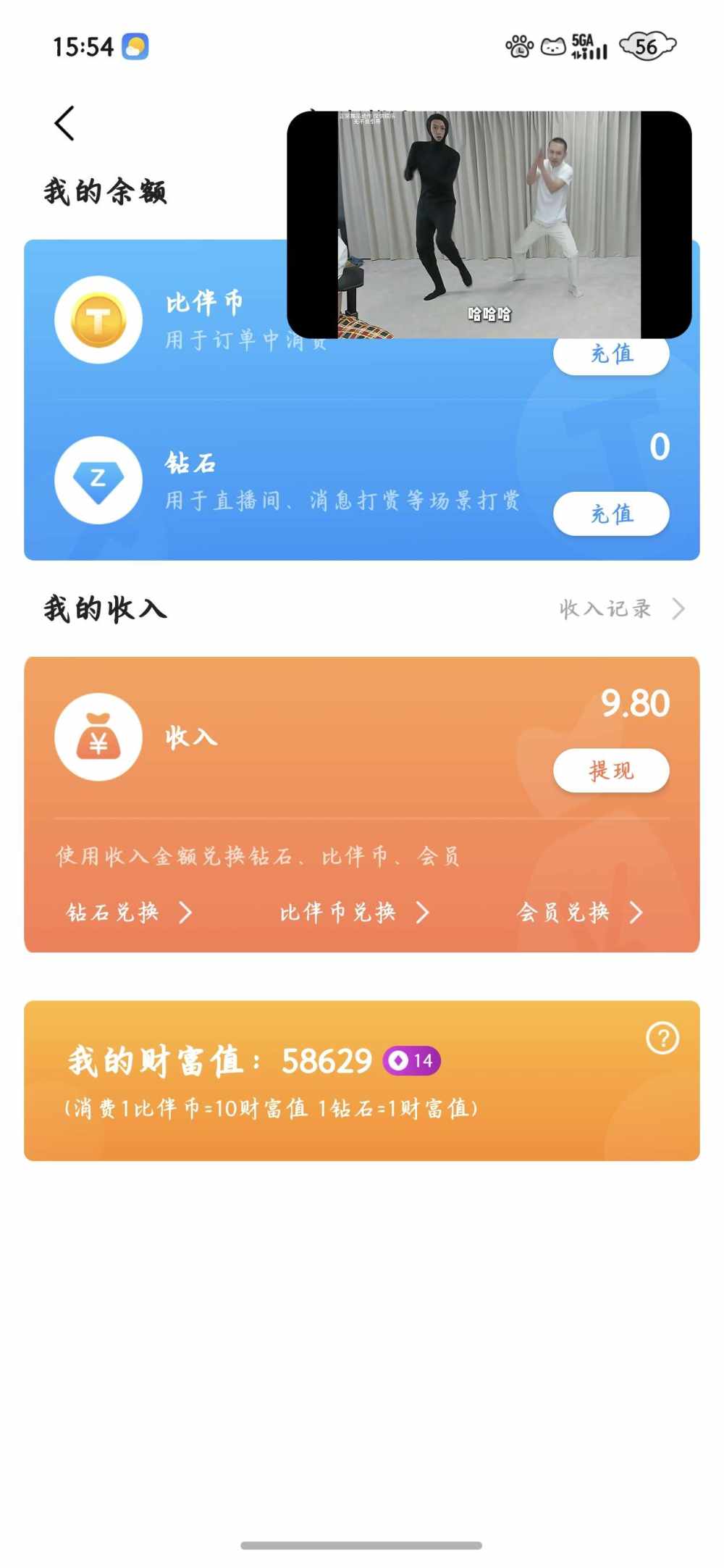 浅 浅发布的第1张图片