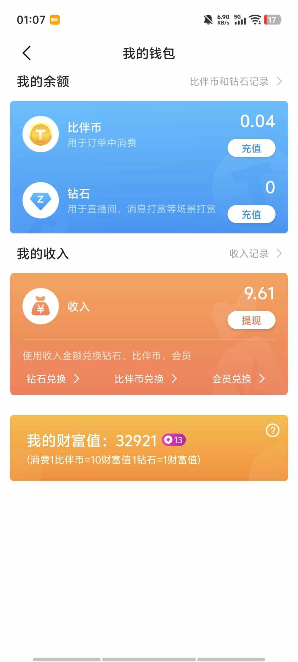 徐州一发布的第1张图片