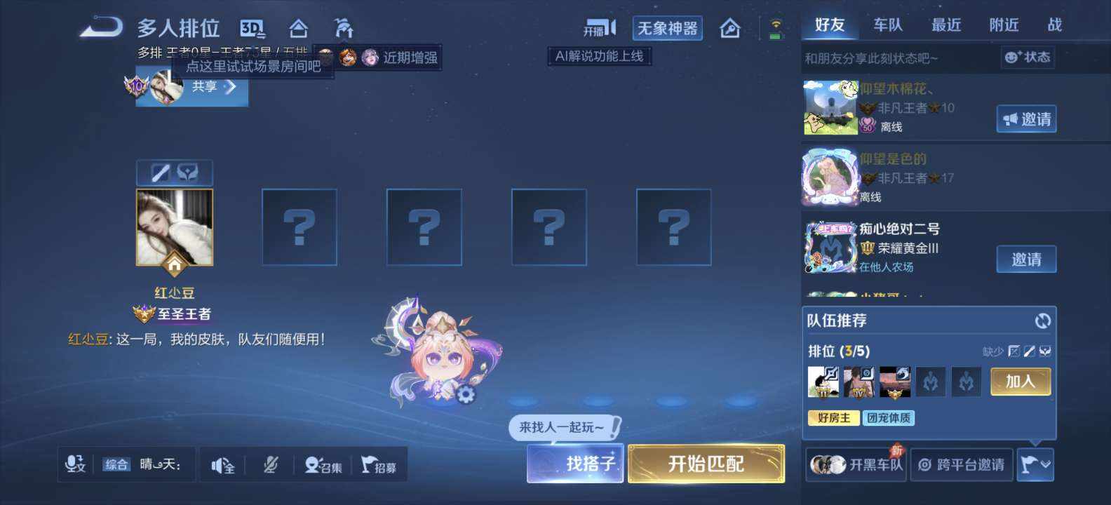 ℯ⃝红小豆发布的第1张图片