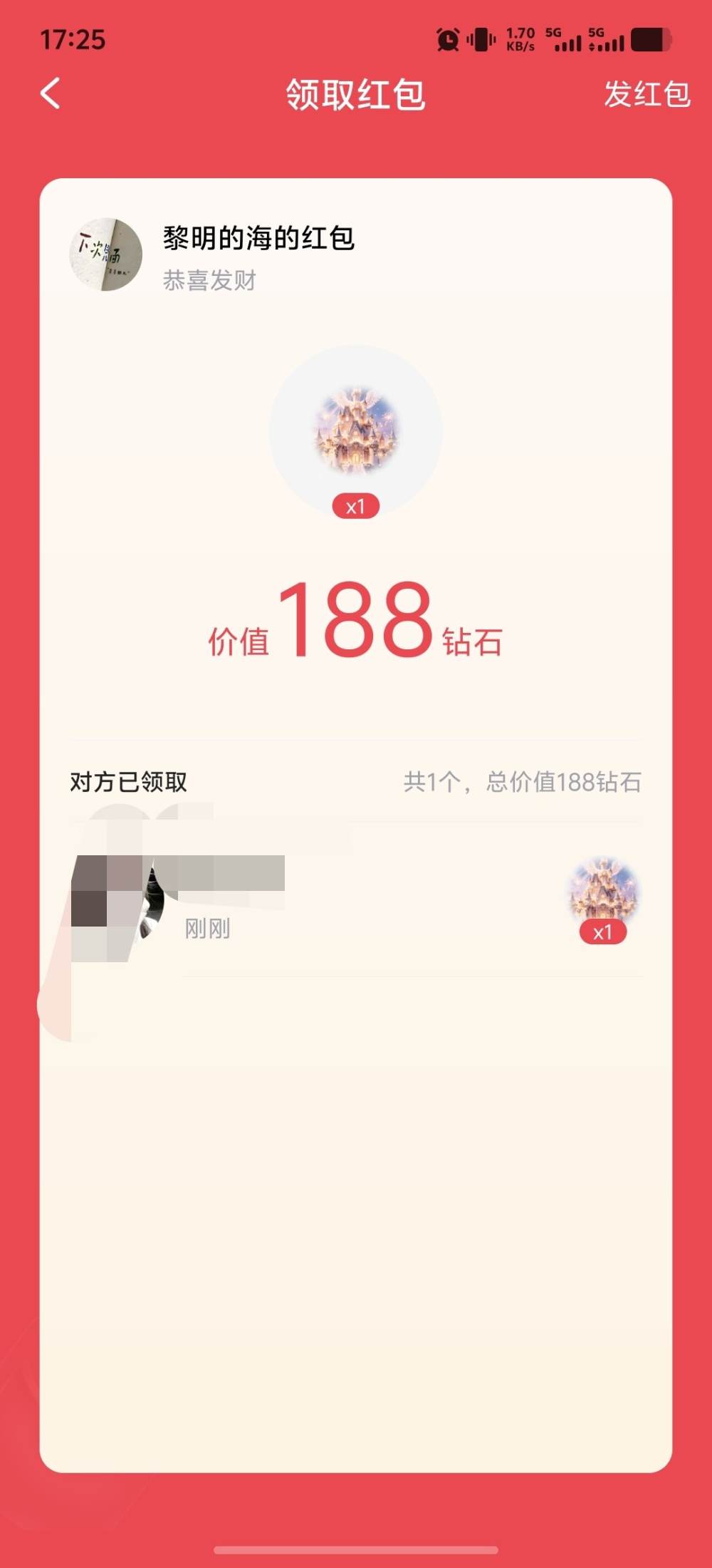 黎明的海发布的第1张图片