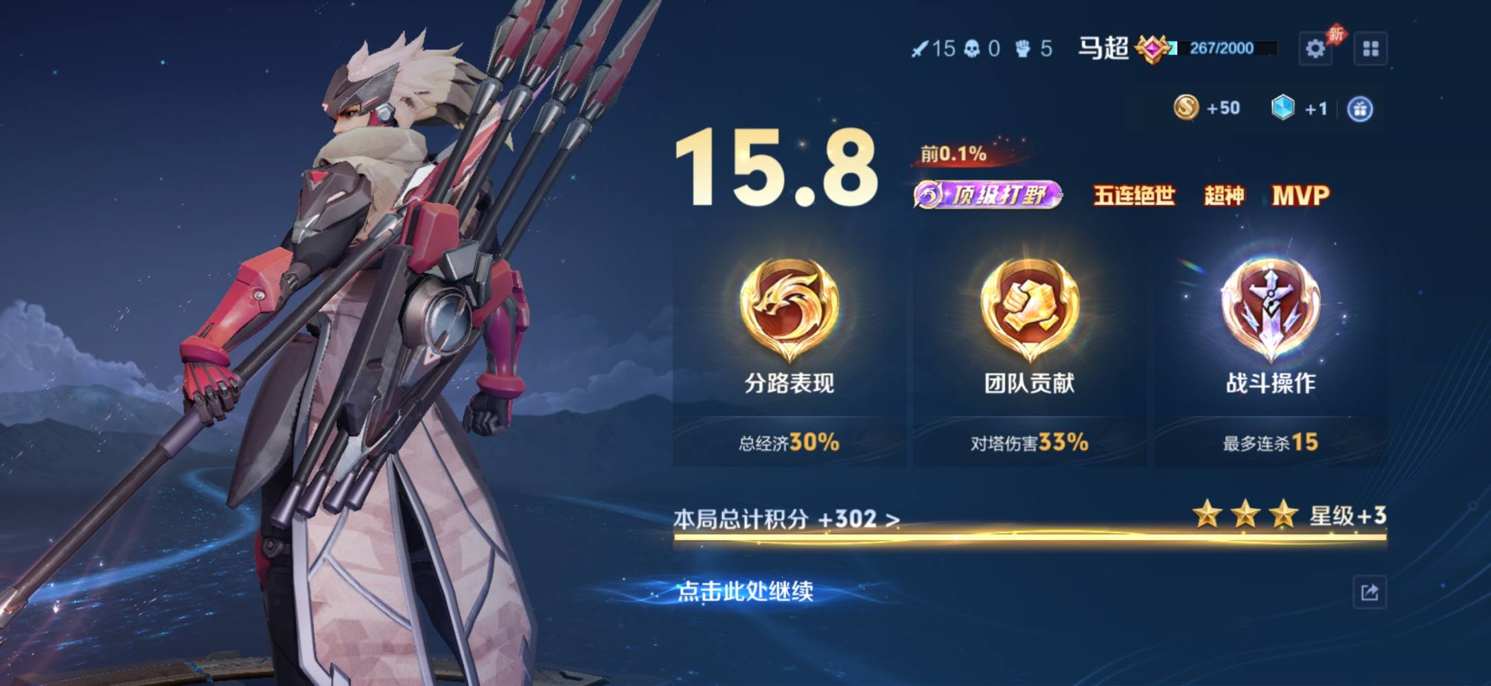 拉扯（代打/陪玩）发布的第1张图片