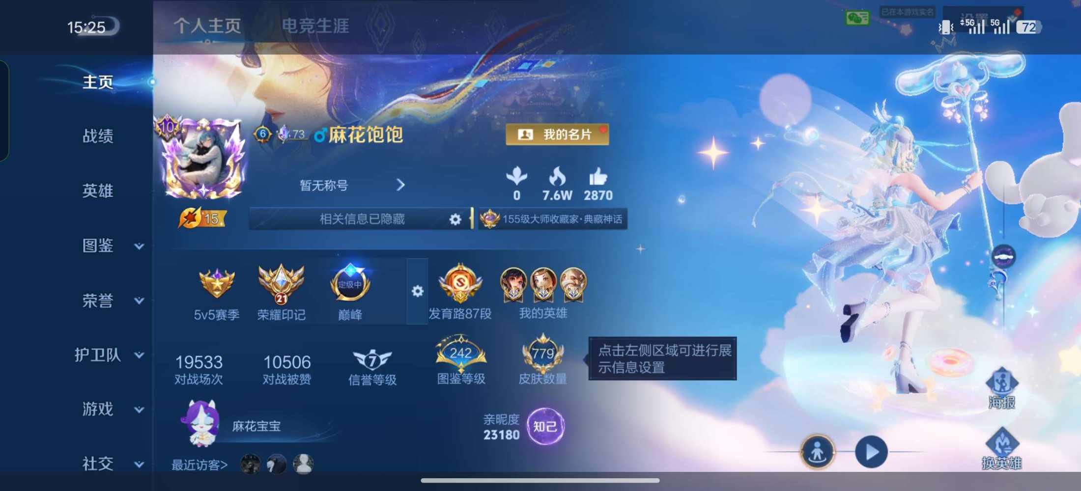 黑色毛依发布的第1张图片