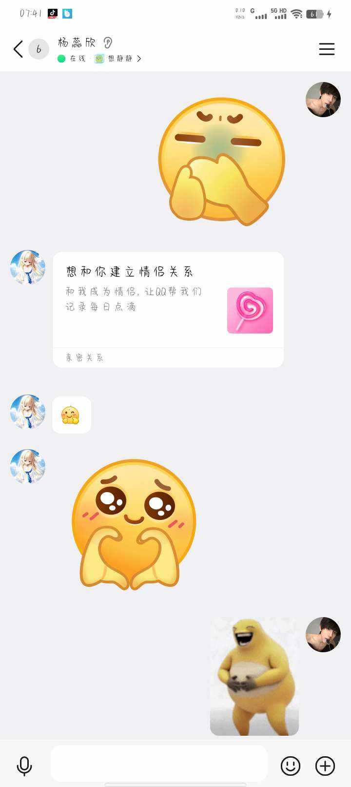 叮当🔔（最萌之人）发布的第1张图片