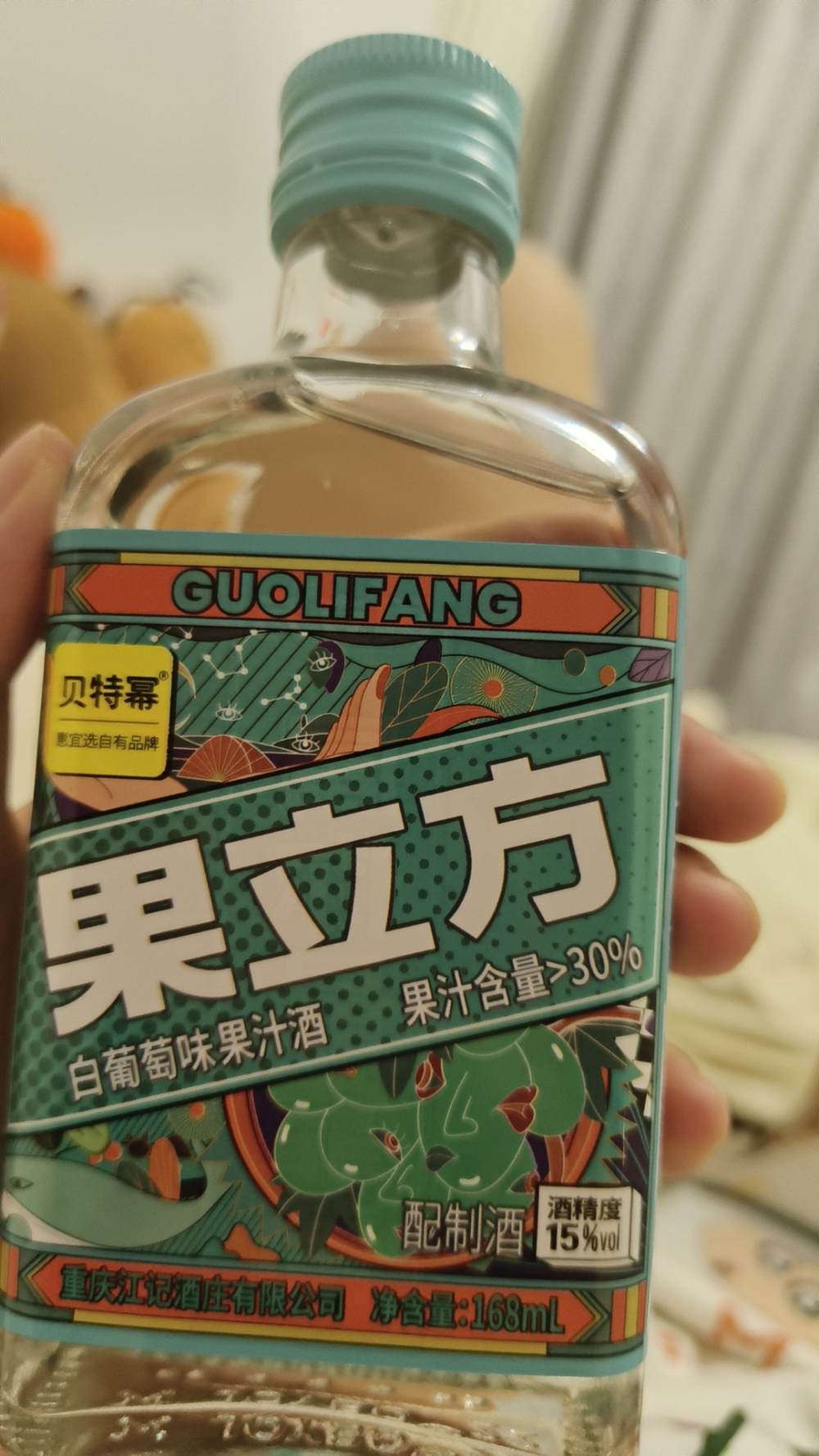 巫术发布的第1张图片