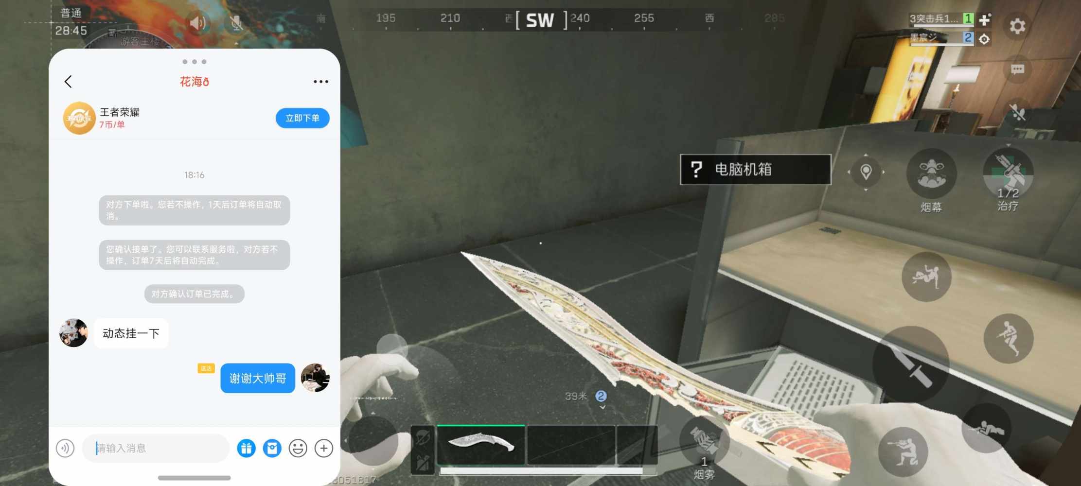 念初玖发布的第1张图片
